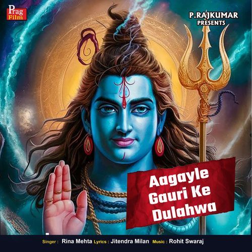 Aagayle Gauri Ke Dulahwa