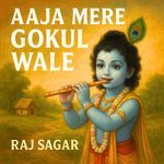 Aaja Mere Gokul Wale