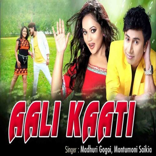 Aali Kaati