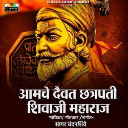 Aamche Daivat Chhatrapati Shivaji Maharaj-HDItdDdvQlg