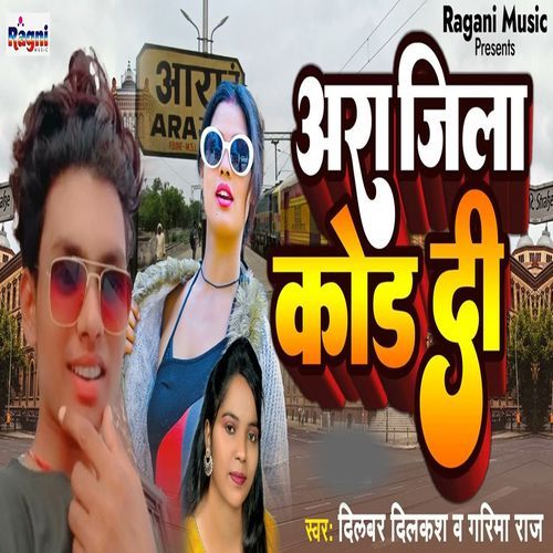Aara Jila Kod Di