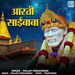 Aarti Sai Baba