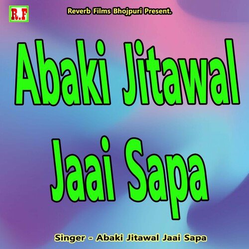 Abaki Jitawal Jaai Sapa