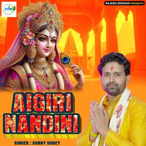 Aigiri Nandini_poster_image