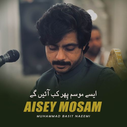 Aisey Mosam Phr Kb Ayen Gy