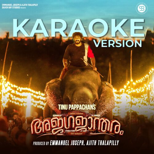 Ajagajantharam (Karaoke Version)