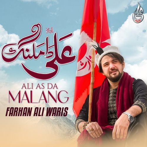 Ali A S Da Malang (Single)