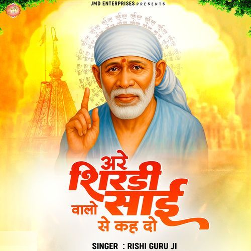 Are Shirdi Walo Sai Se Keh Do