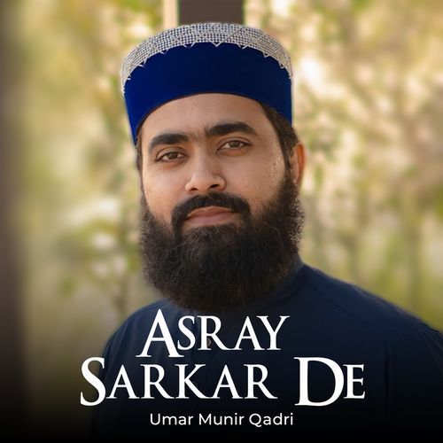 Asray Sarkar De