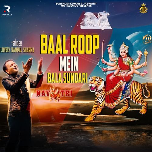 Baal Roop Mein Bala Sundari