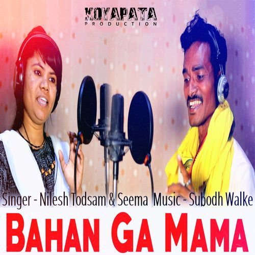 Bahan Ga Mama (Studio)