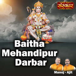 Baitha Mehandipur Darbar-PTwmRiwJXgc