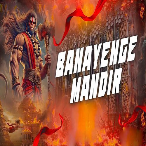Banayenge Mandir