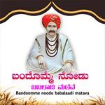 Bandoomme noodu babalaadi matava