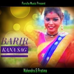 Barir Kana Sag (Bengali)-PjpYBi1gQWE