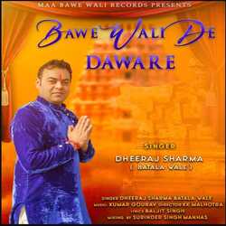 Bawe Wali De Daware-Ej5TdzdjZl8