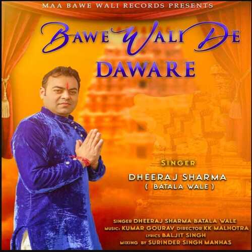 Bawe Wali De Daware