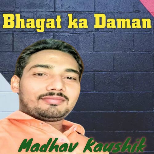 Bhagat Ka Daman