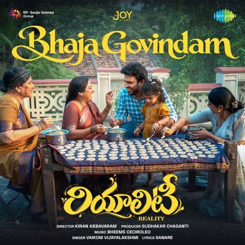 Bhaja Govindam (From "Reality")