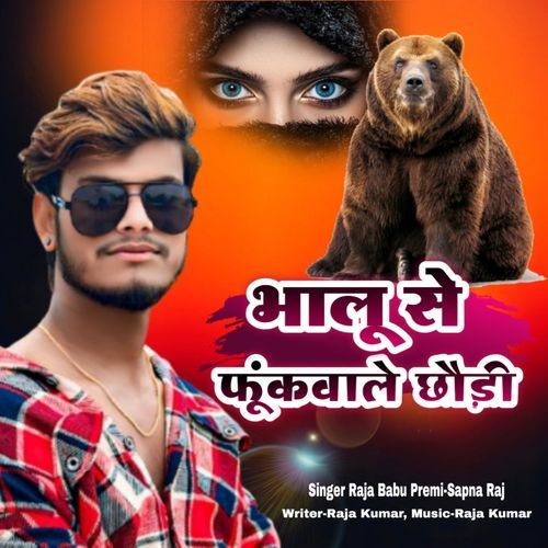 Bhalu Se Phukwale Chaudi