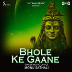 Bhole Ke Gaane