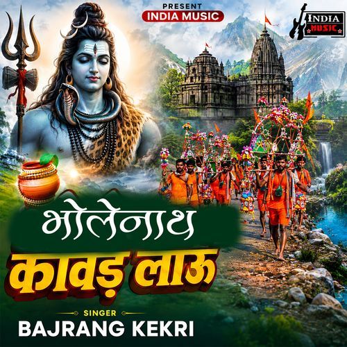 Bholenath Kawad Lau