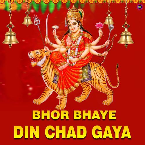 Bhor Bhaye Din Chad Gaya