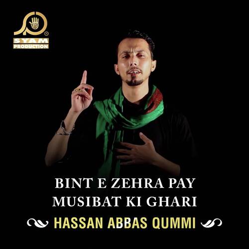 Bint E Zehra Pay Musibat Ki Ghari