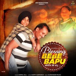 Blessing Bebe Bapu-IyIiSzJFRWE