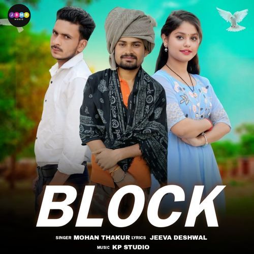 Block
