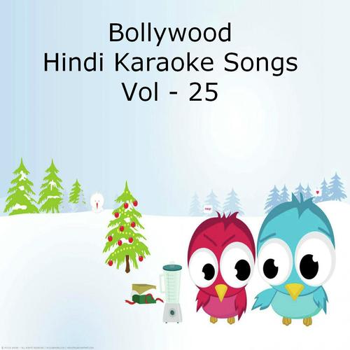 Dil to Hai Dil