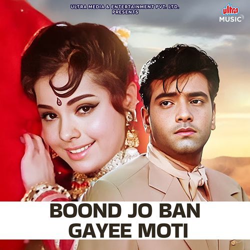 Boond Jo Ban Gayi Moti