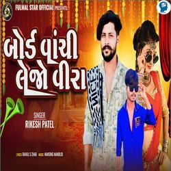 Bord Vachi Lejo Vira