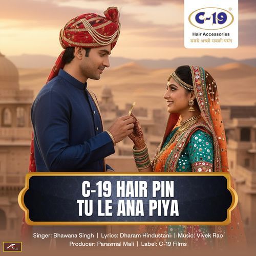 C-19 Hair Pin Tu Le Ana Piya