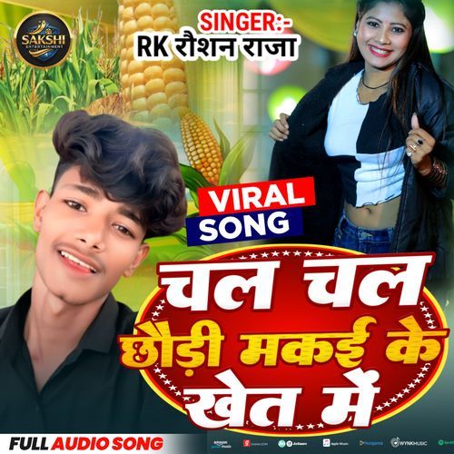 Chal Chal Chhaudi Makai Ke Khet Me