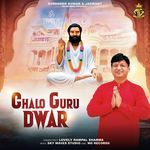 Chalo Guru Dwar