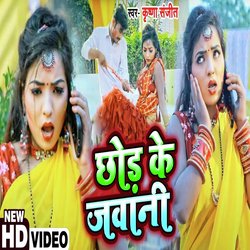 Chhod Ke Jawani