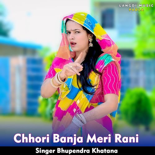 Chhori Banja Meri Rani