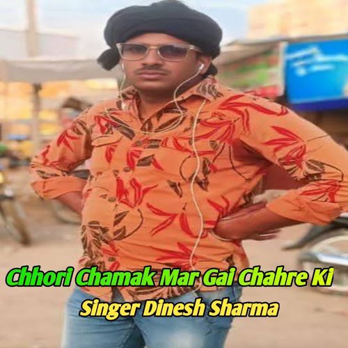 Chhori Chamak Maar Gai Chehre