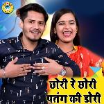 Chhori Chhori Patang Ki Dori