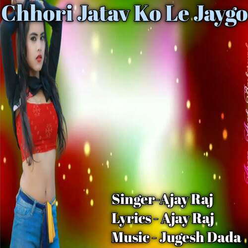 Chhori Jatay Ko Le Jaygo
