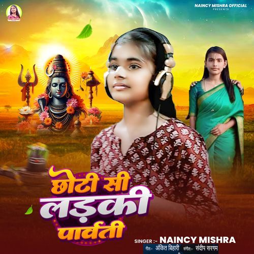 Chhoti Si Ladki Parvati