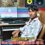 Chora Teri Do Din Ki Chuti Ch Jiji Ka