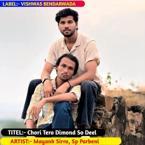 Chori Tero Dimond So Deel
