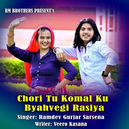 Chori Tu Komal Ku Byahvegi Rasiya
