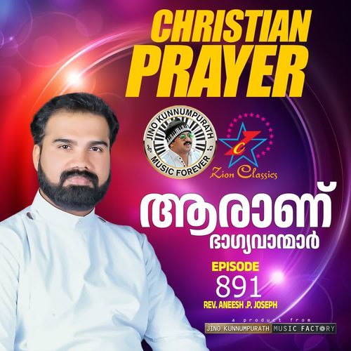 Christian Prayer Episode 891 (Aarnu Bhagyavan)