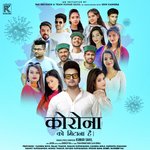 Corona KO Mitana Hai