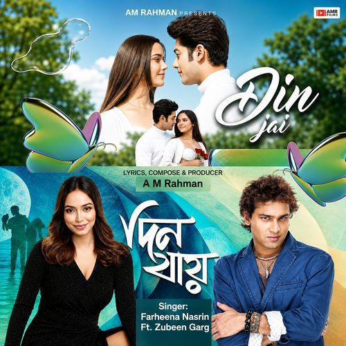 DIN JAI