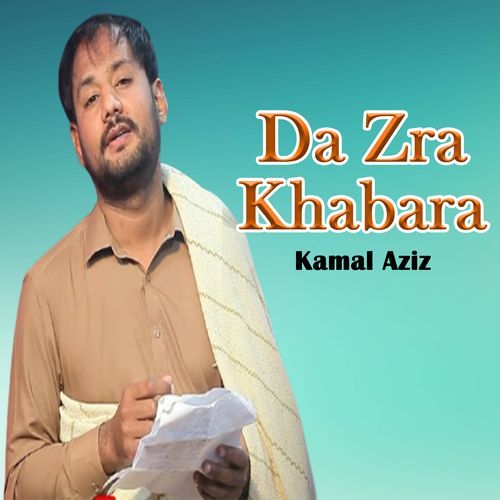 Da Zra Khabara