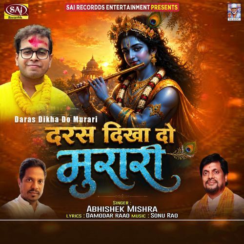 Daras Dikha Do Murari